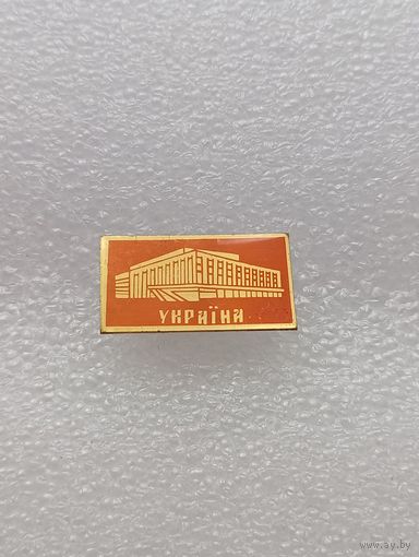 Гостиница Украина. #-VI-02