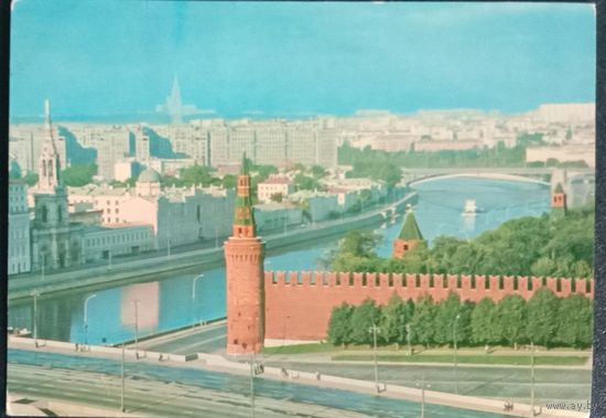 Открытка. Москва. 1977
