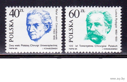 1989г. ПОЛЬША. Ми. 3221-22. полные серии MNH ** Знаменитые поляки