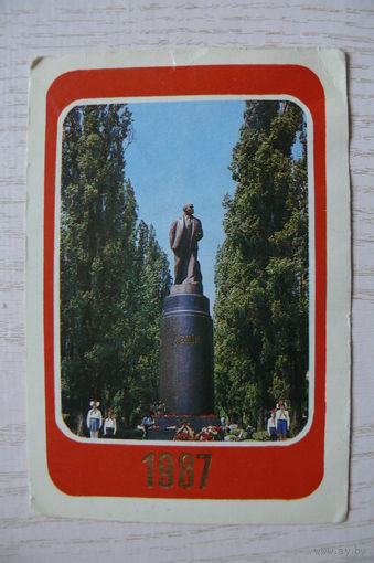 Календарик, 1987, Киев. Памятник Ленину.