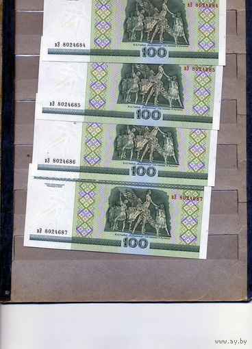 Банкноты. Беларусь. Образца 2000 года 100руб  4шт. NN подряд вЭ 8024684-87