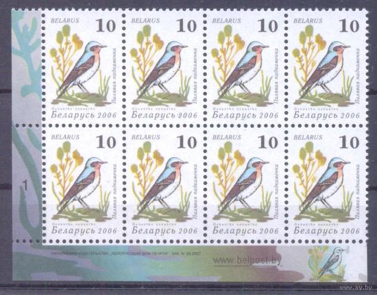 Беларусь 2006 девятый стандарт фауна птицы / 10 / Зак.25-2007