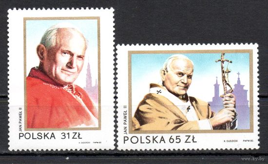 Визит папы Иоанна Павла II в Польшу Польша  1983 год серия из 2-х марок