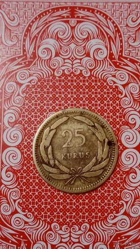 Турция 25 Куруш 1956