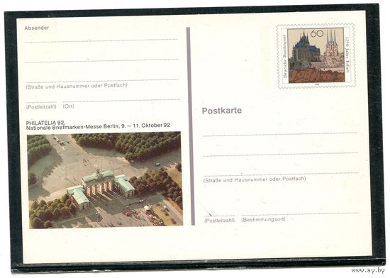 Германия. ПК с ОМ. 1250 лет городу Эрфурт. 1992