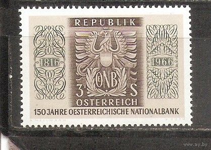 КГ Австрия 1966 Герб