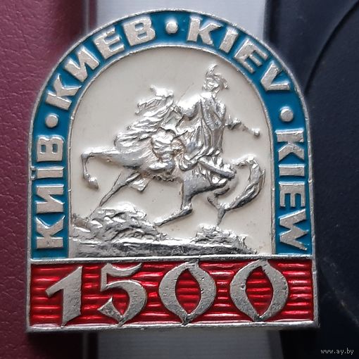 Киев 1500. П-47