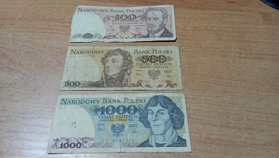 Микс 4 "Польша" с 1 рубля (3 шт)