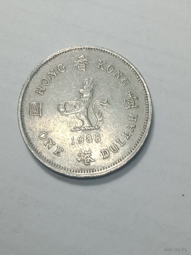 Гонконг 1 доллар  1988 года .