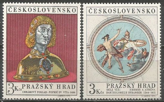 Чехословакия. Пражский Град. Искусство. 1970г. Mi#1943-44. Серия.