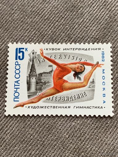 СССР 1982. Кубок интервидения. Художественная гимнастика