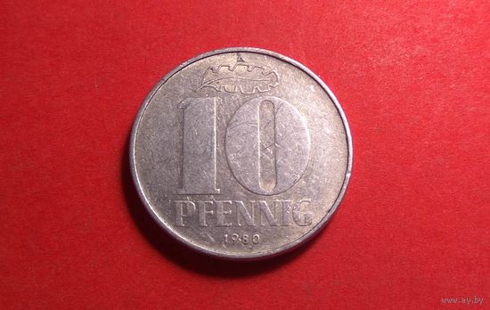10 пфеннигов 1980. Германия - ГДР. По реже! Единственное предложение на АУ!