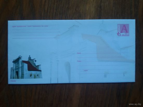 Беларусь. 2001. Почтовый набор (ХМК + бумага). Несвиж.