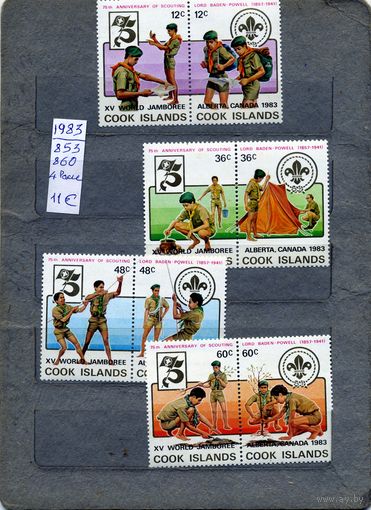 ОСТРОВА КУКА, 1983, лскаутское  движение