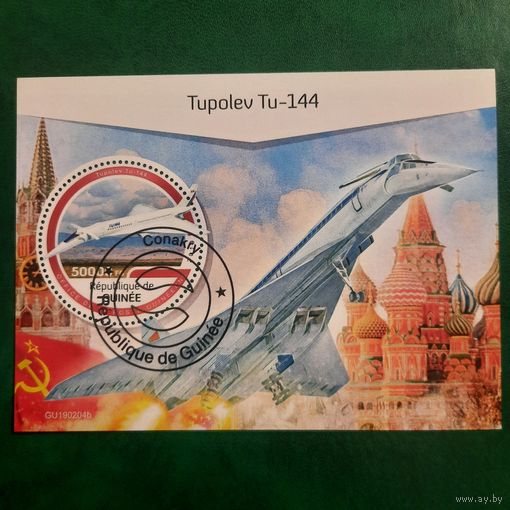 Гвинея 2019. Гражданская авиация. Ту-144