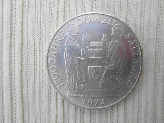 50 шиллингов 1974 года