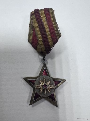 Знак героя срочной службы ссср с рубля