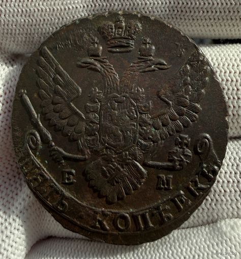 5 копеек 1789 ЕМ