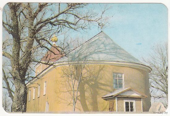 Календарик 1991 (97)