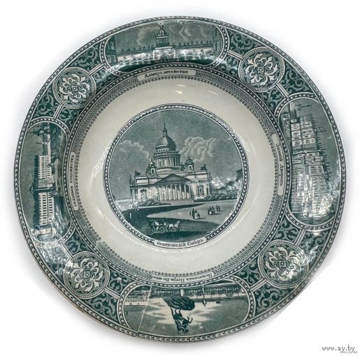 Таpелка 1866 год Санкт-Петербург Исаакиевский собор Россия