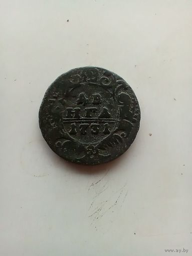 Деньга 1731 года