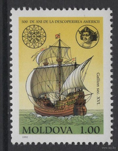 Молдова 1992 **  Корабли Галеон XVI века 1 марка