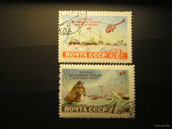 CCСР, 1955 Северный полюс