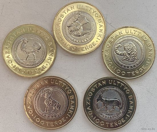 Казахстан 100 тенге 2025 (2026) г. Животный мир Казахстана. Набор 5 шт.