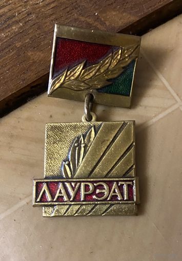 ВЛКСМ БССР