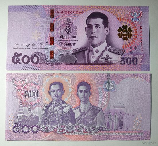 Таиланд, 500 бат 2018 г., P-138(3) (E, король Рама X Маха Ваджиралонгкорн), UNC