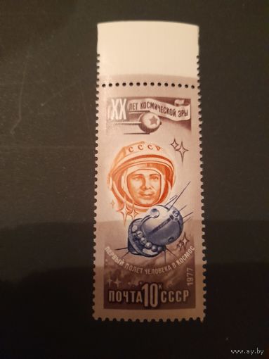 Ссср 1977 космос