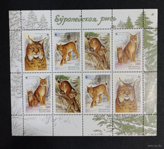 Марки Беларуси 2000 года МЛ Европейская рысь, WWF, фауна КМ 384/387, каталог2,9 евро
