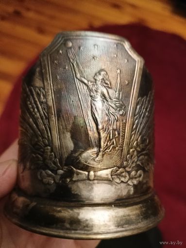 Подстаканник СССР