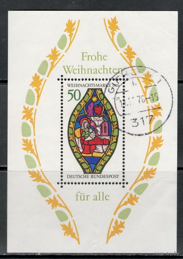 Германия ФРГ /1976/ Праздники. Рождество / Блок