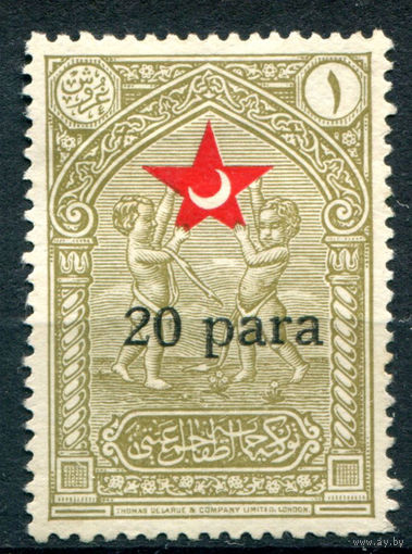 Турция - 1932г. - благотворительные марки лиги Красного Полумесяца, помощь детям, 20 Pa на 1 Ghr - 1 марка - чистая без клея [Mi 20]. #4-W2-128-A-2