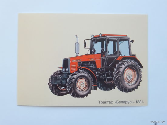 МТЗ трактор открытка Беларусь Довбик 1997  10х15 см