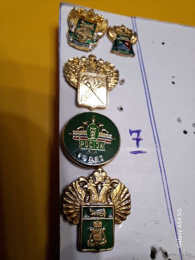 Российские таможенные фрачники (цена за 1 шт.)