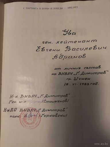 Книга