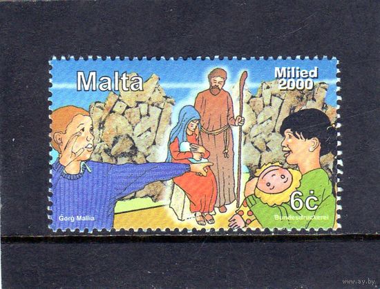Мальта.Ми-1148.Рождество.2000.