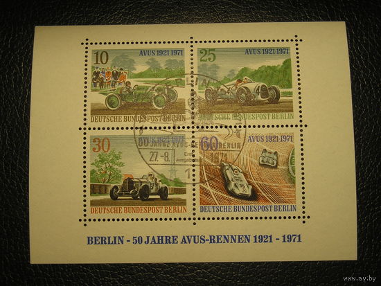 Зап. Берлин 1971 Автомобили