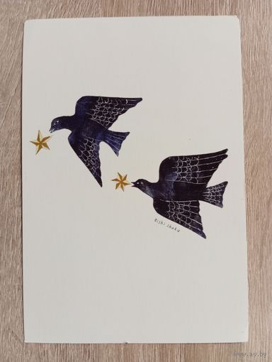 О-12. ПОДПИСАННАЯ ОТКРЫТКА. ЯПОНИЯ. ДВЕ ЗВЁЗДНЫЕ ПТИЦЫ.