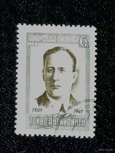 1968, сентябрь. Памяти деятелей международного рабочего движения