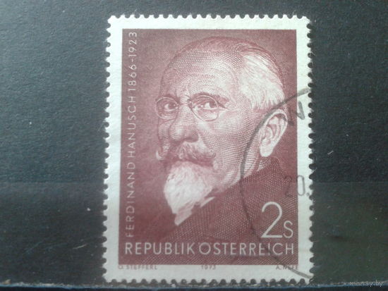 Австрия 1973 Гос. секретарь, 50 лет со дня смерти