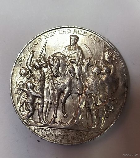 3 марки 1913 толпа Пруссия в штемпельном блеске