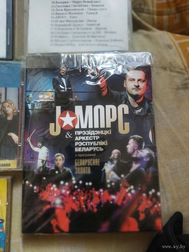 Диски музыка без МЦ.(20)шт