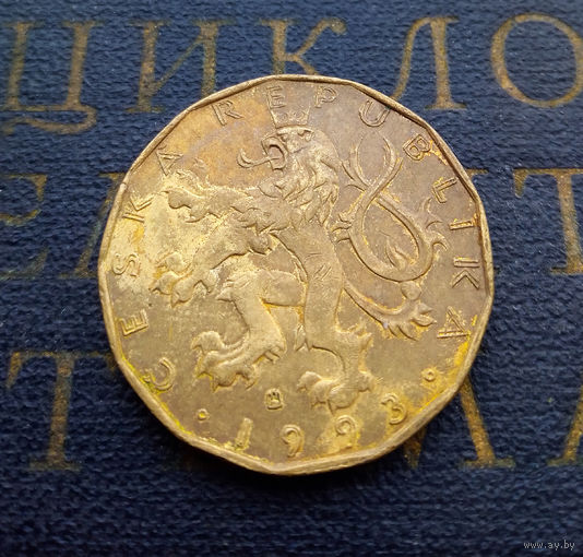 20 крон 1993 Чехия #07