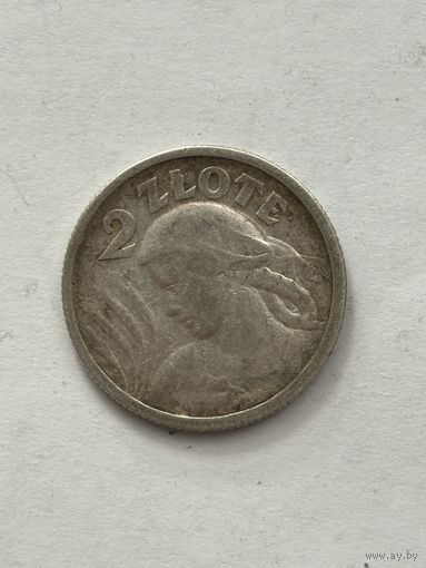 2 злотых 1924 год жница