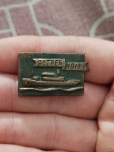 Ястреб,тяжёлый