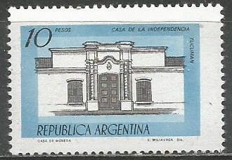 Аргентина. Дворец Независимости. 1978г. Mi#1324.