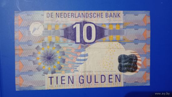 Нидерланды 10 гульденов 1997